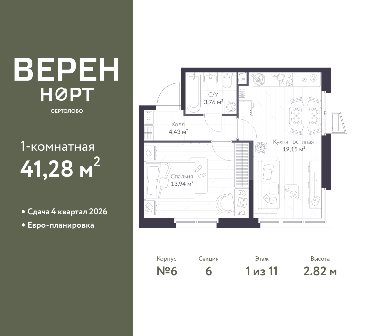 floorplan_image