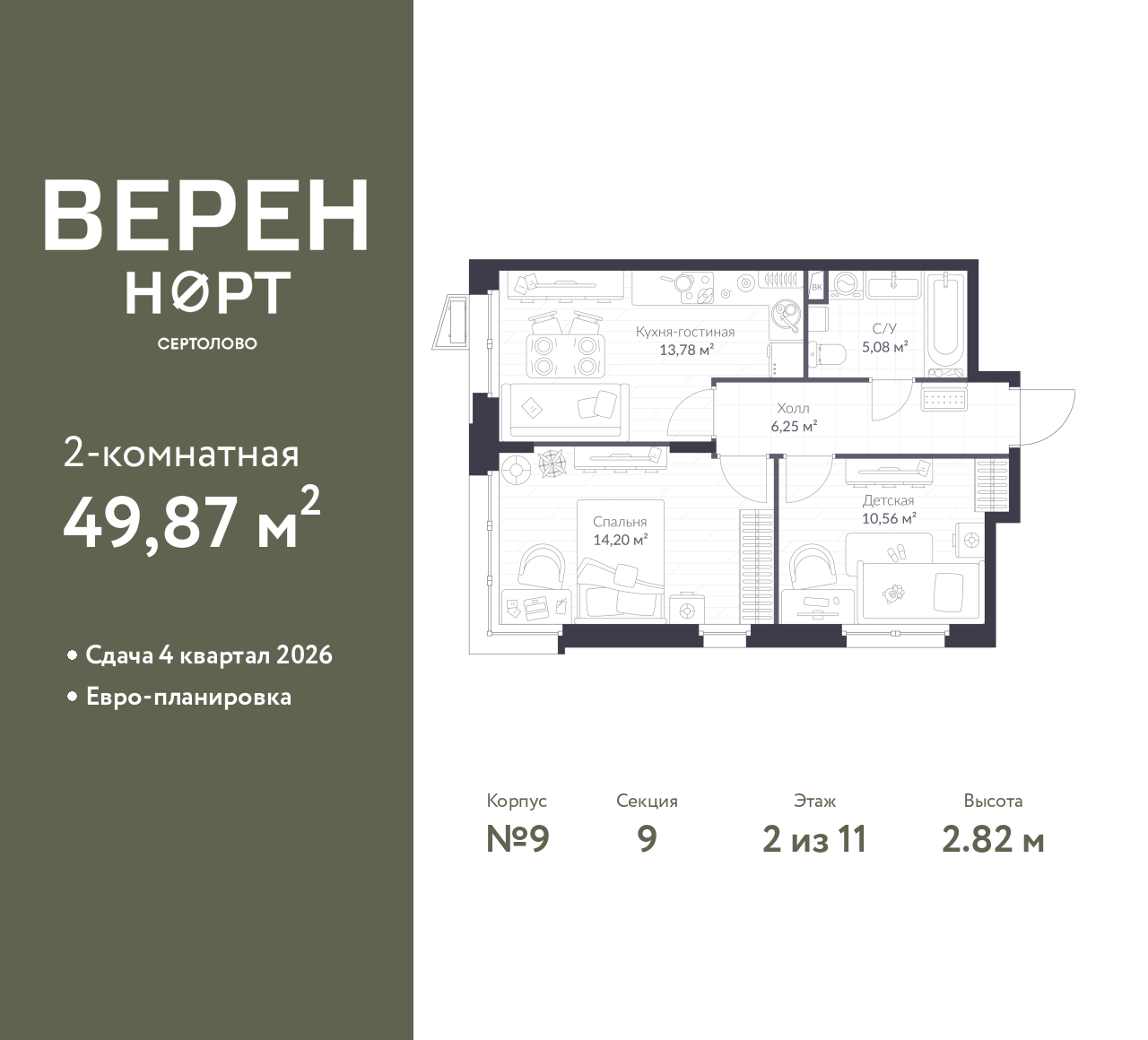 floorplan_image