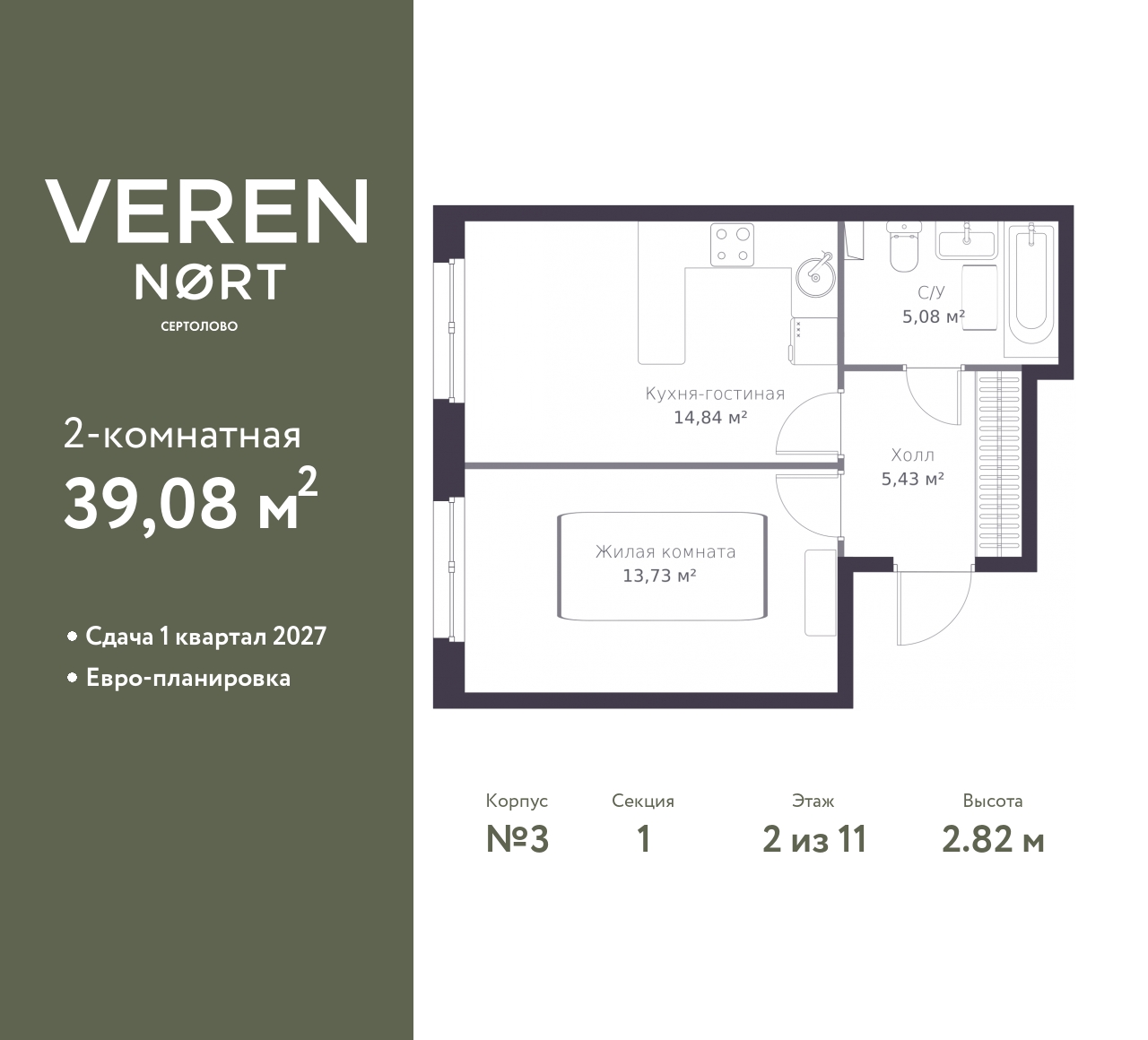 floorplan_image