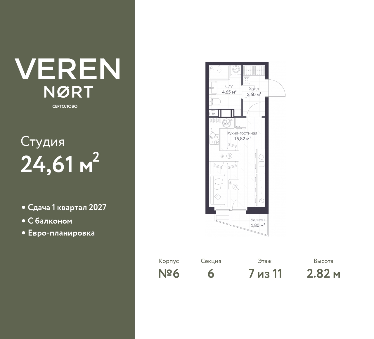 floorplan_image