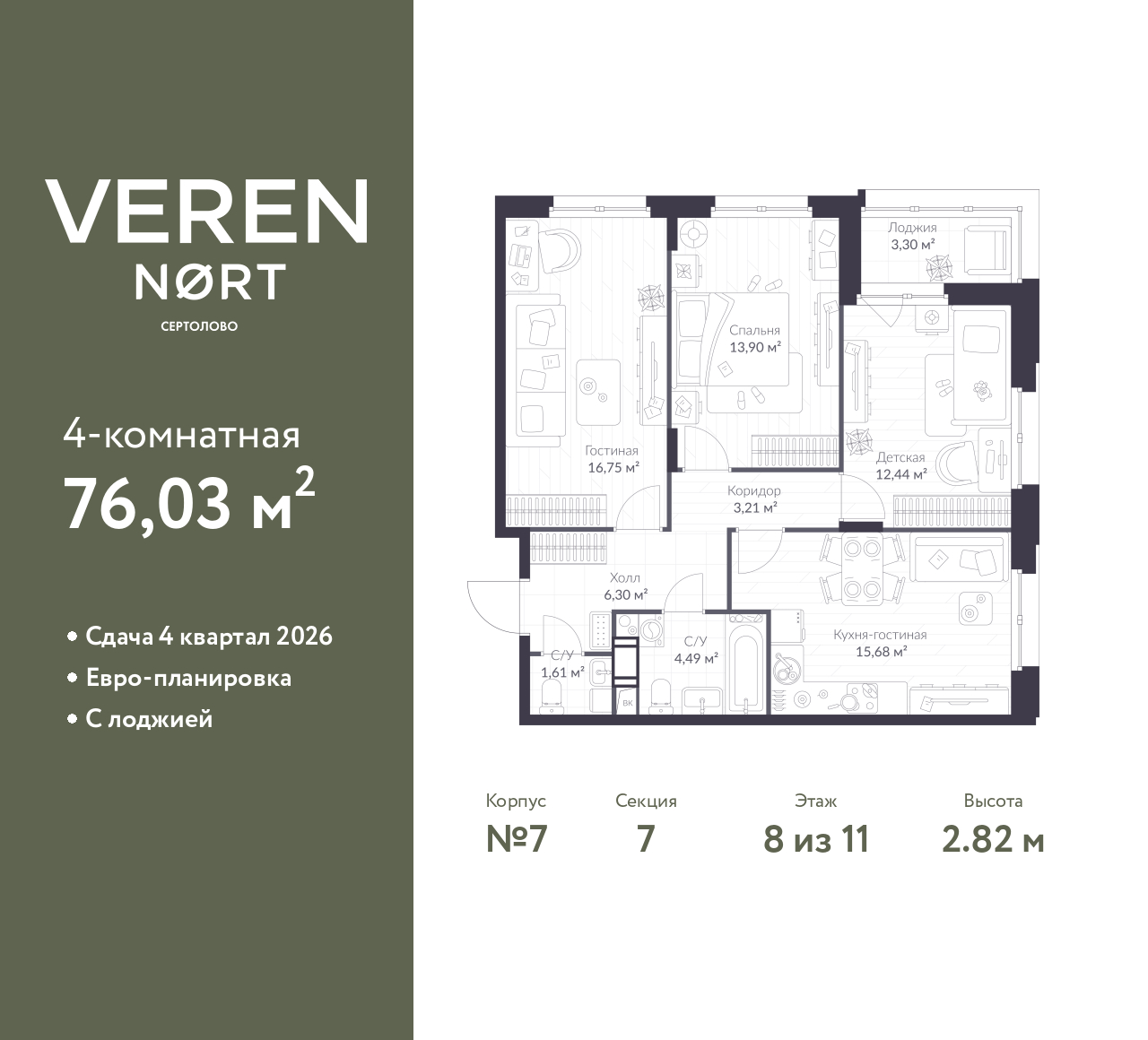 floorplan_image