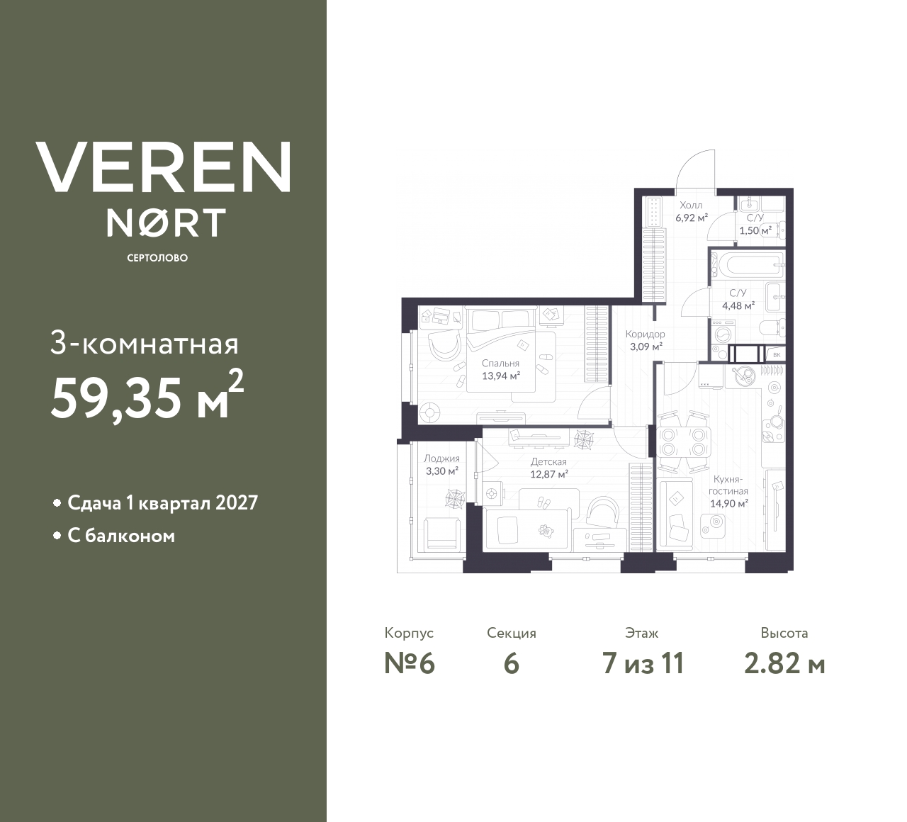 floorplan_image