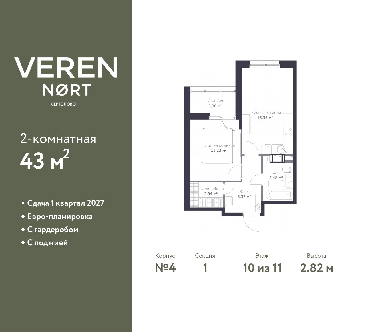 floorplan_image