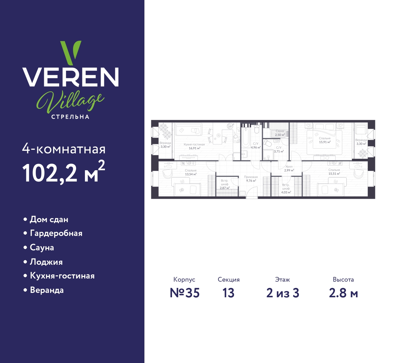 floorplan_image