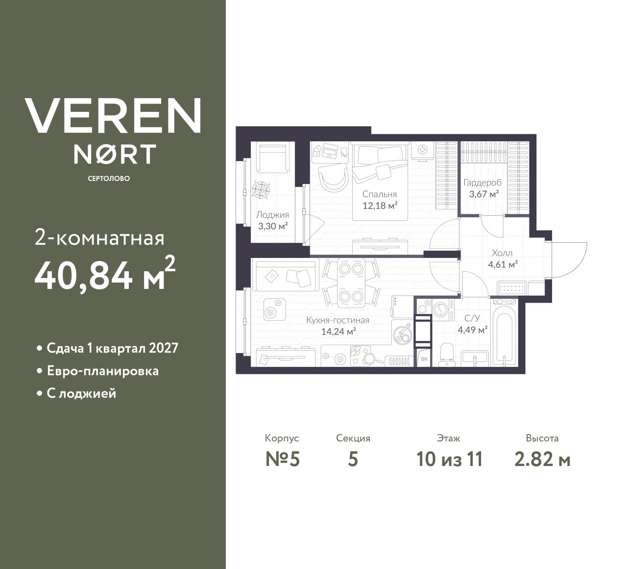 floorplan_image