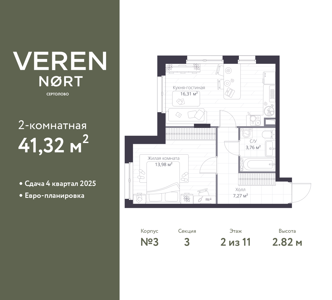 floorplan_image