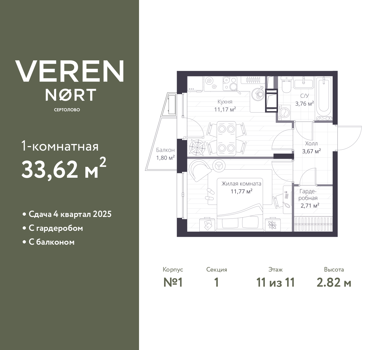 floorplan_image