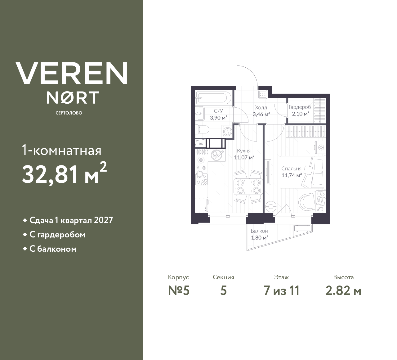 floorplan_image