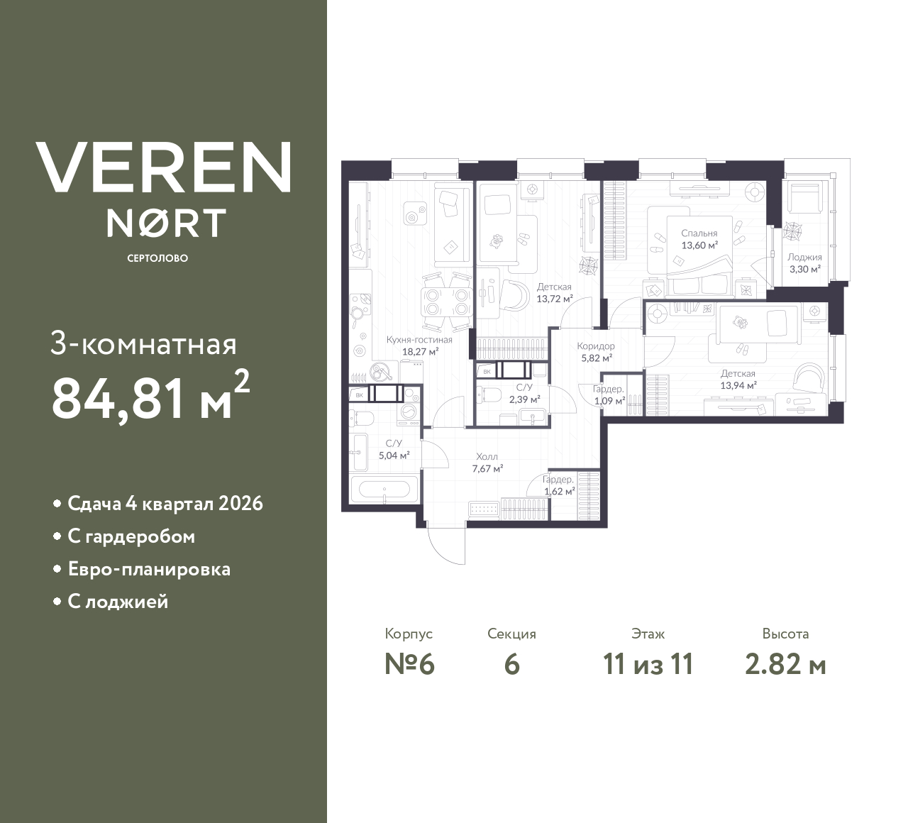 floorplan_image