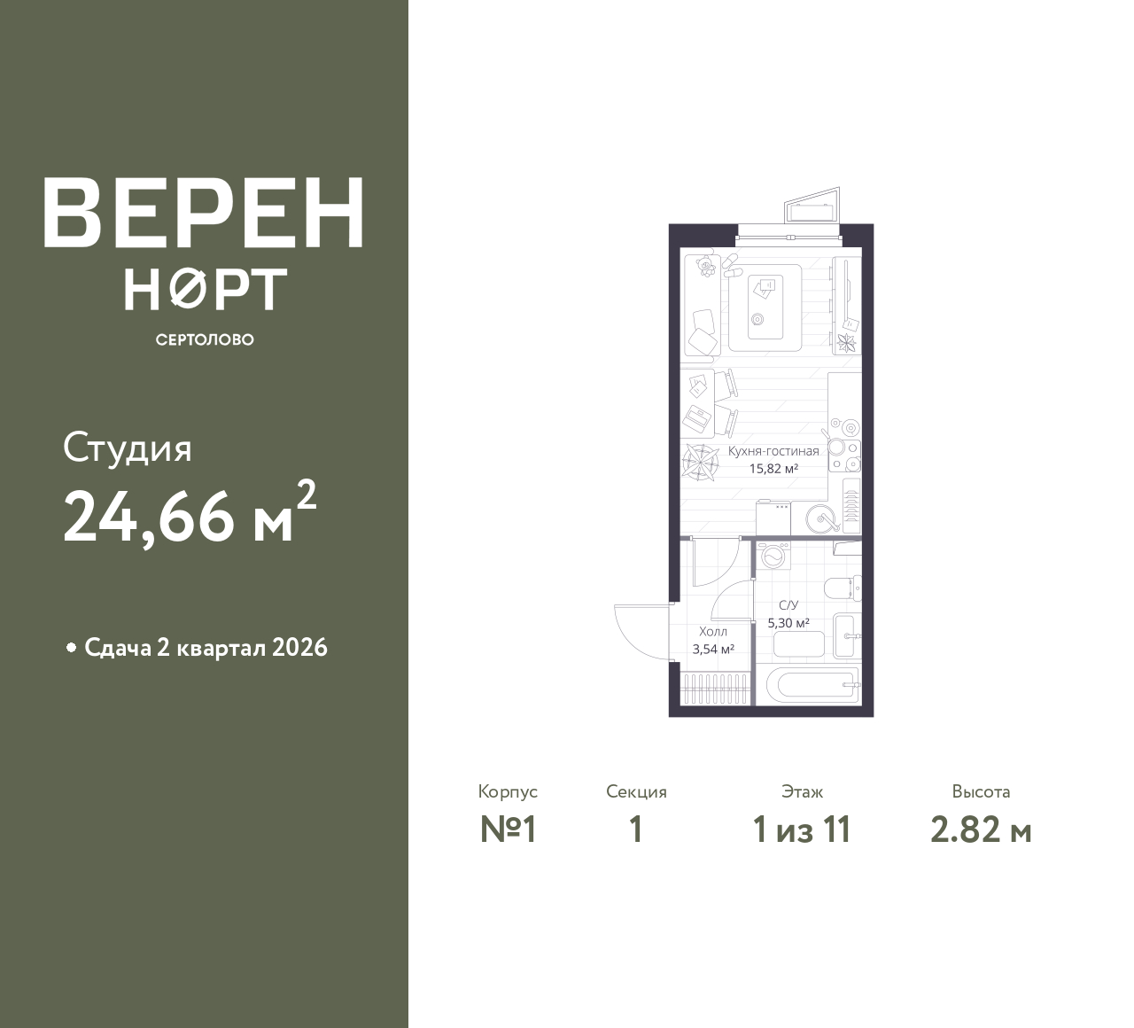 floorplan_image