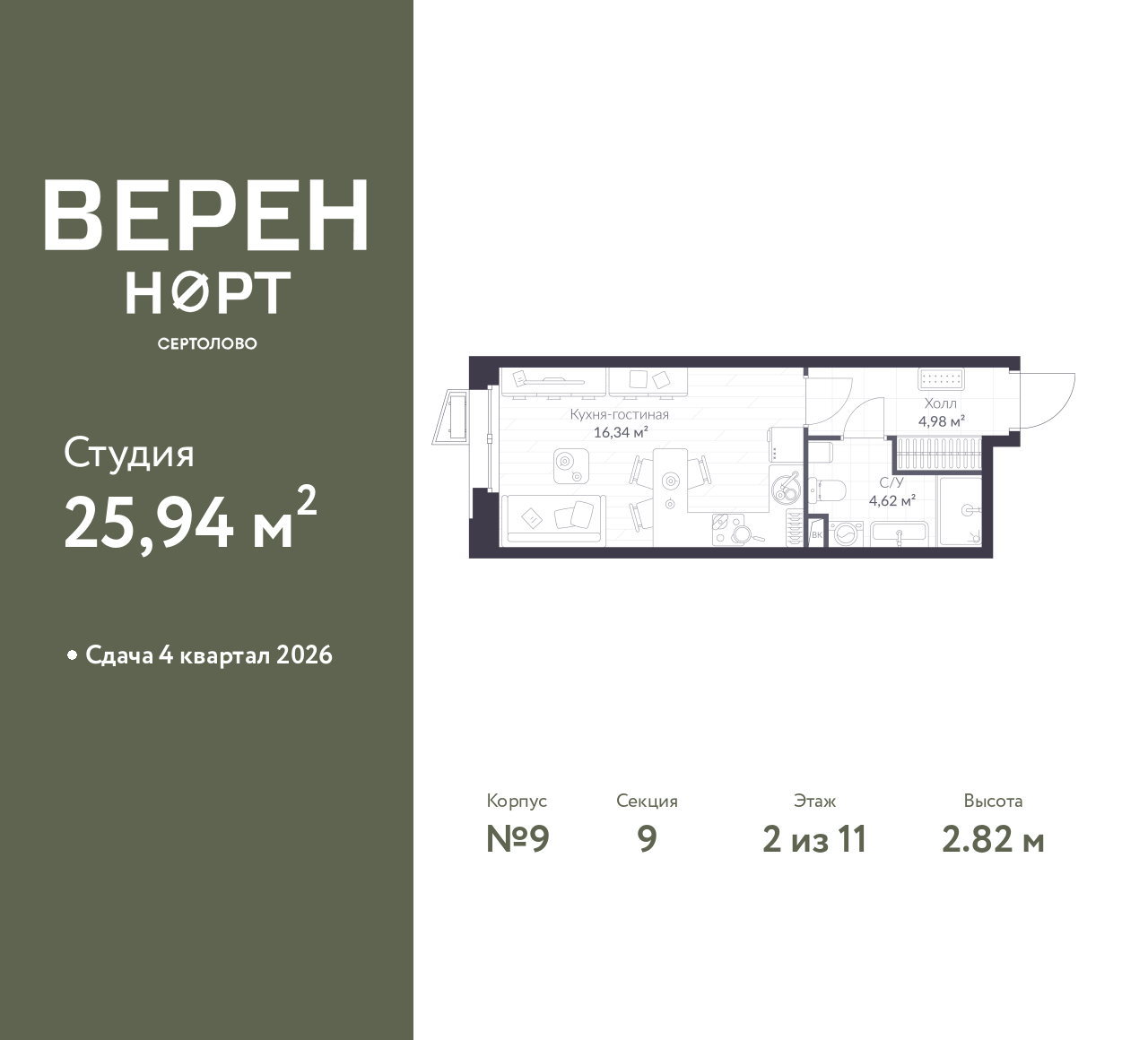floorplan_image