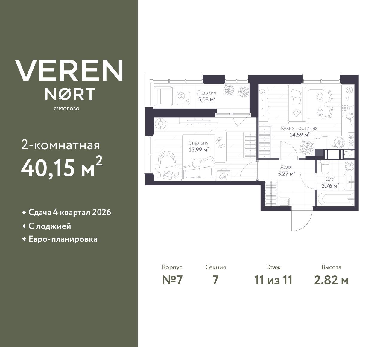 floorplan_image