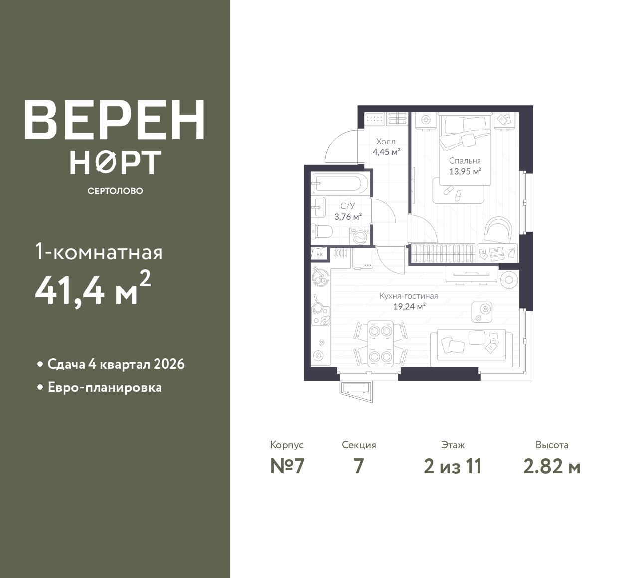 floorplan_image