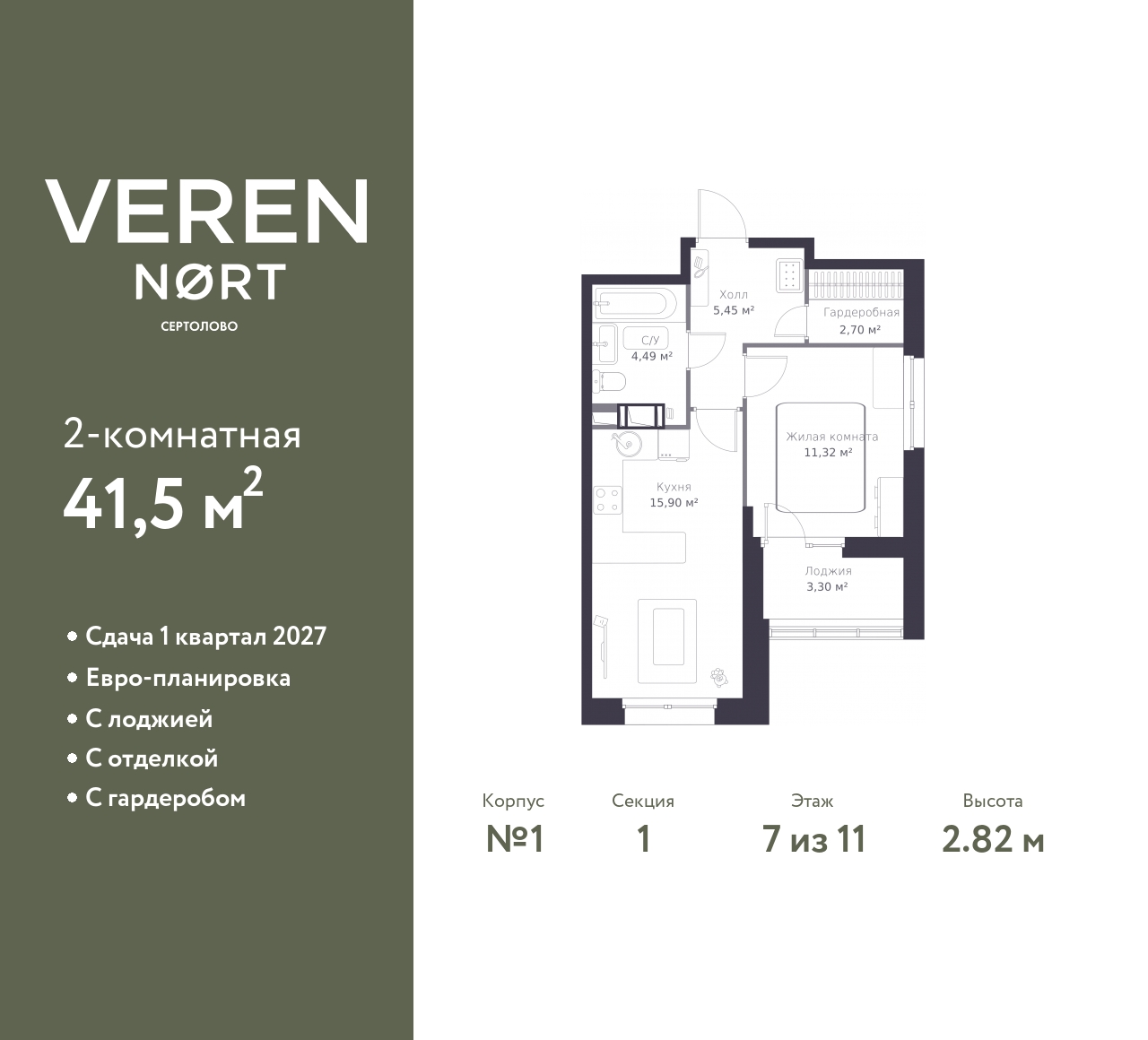 floorplan_image