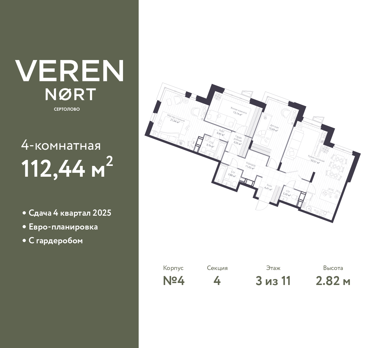 floorplan_image