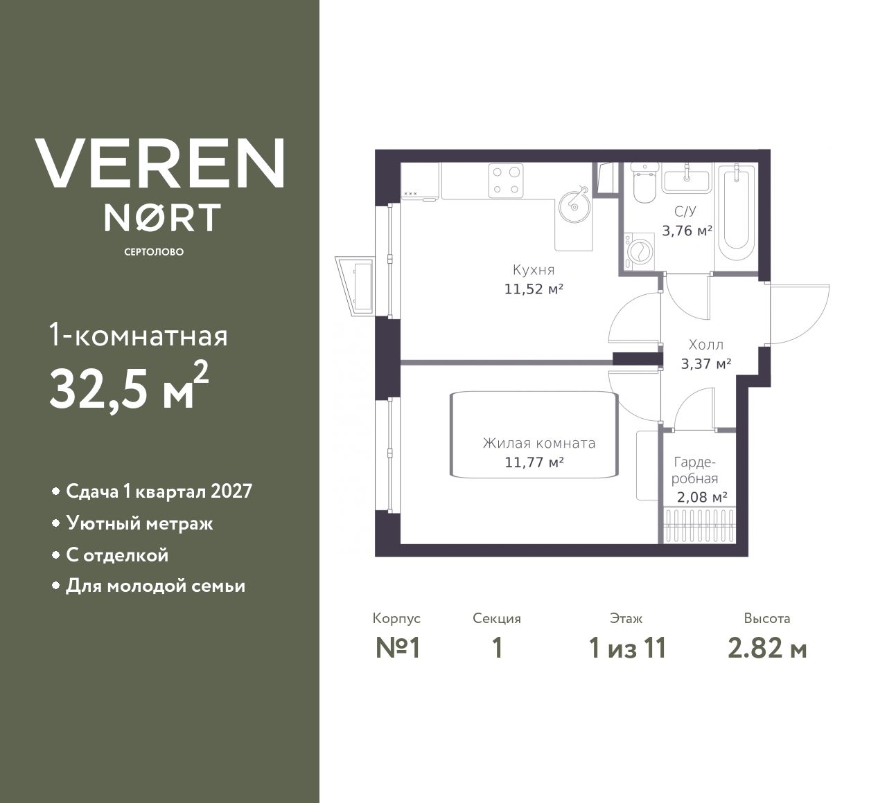 floorplan_image