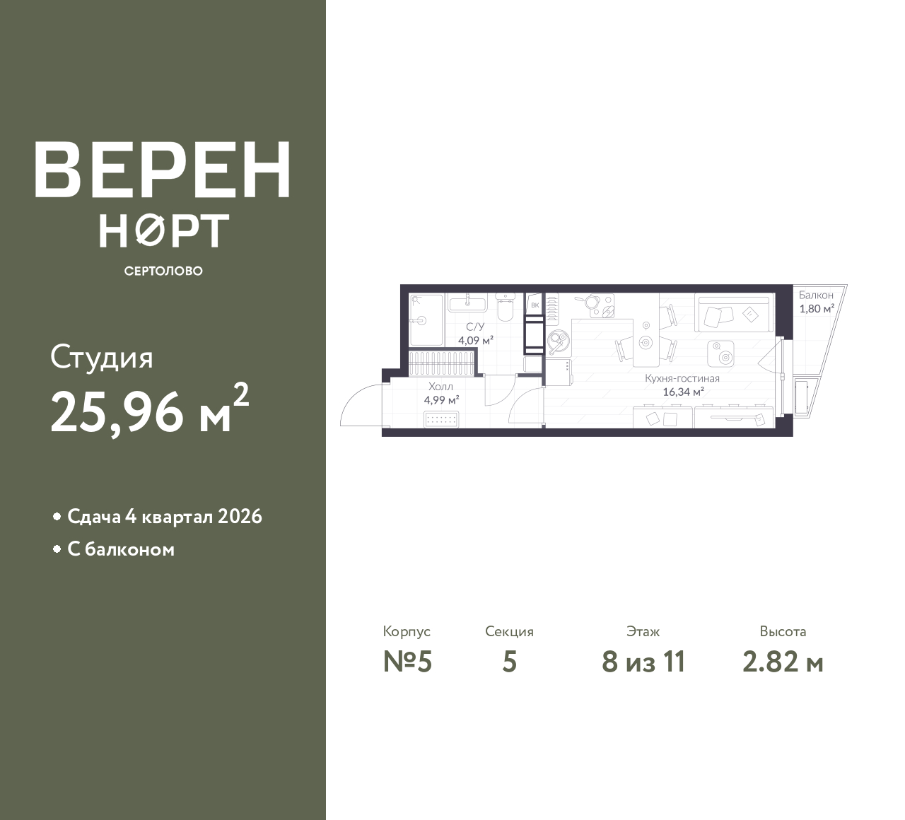 floorplan_image
