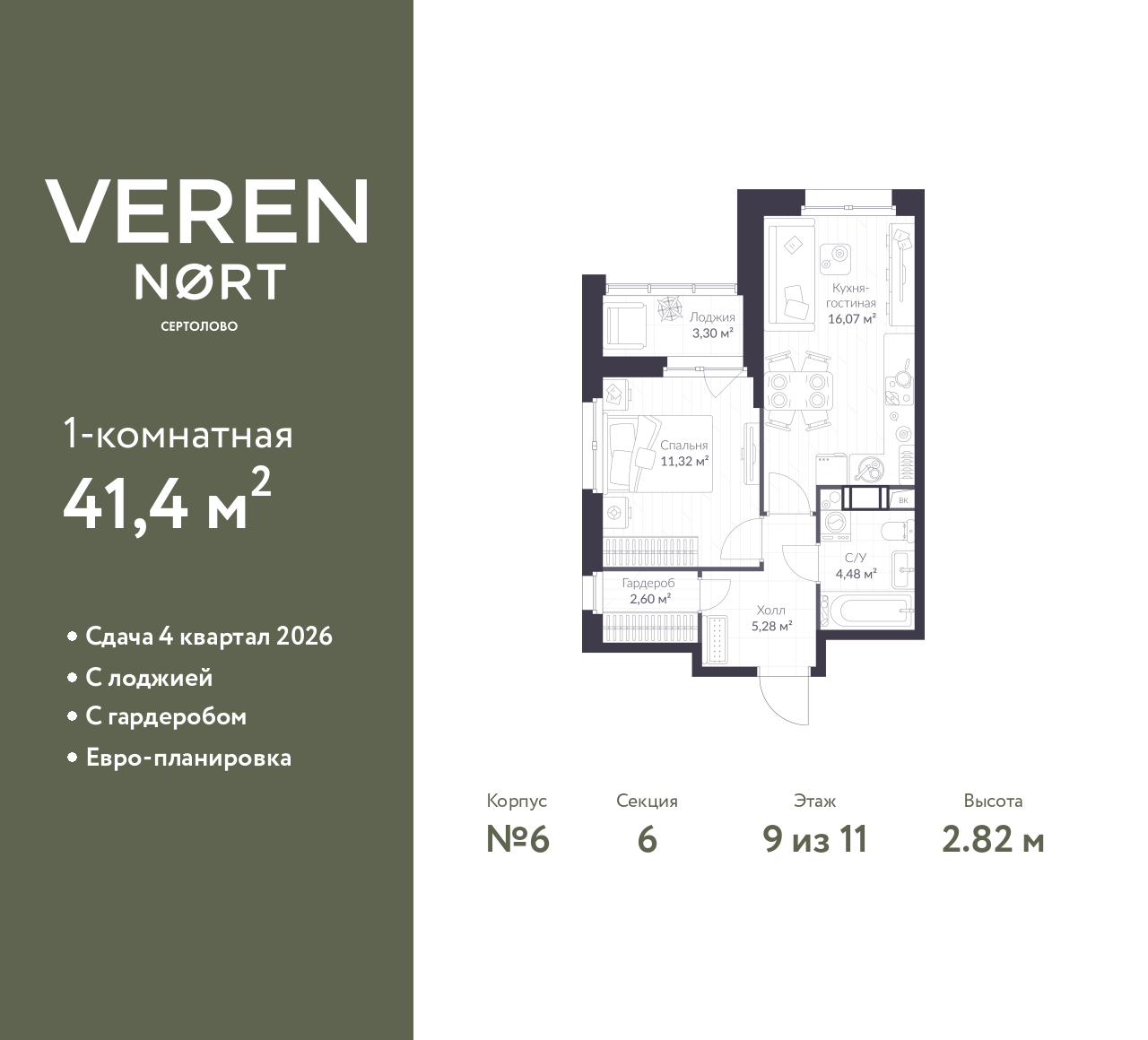 floorplan_image