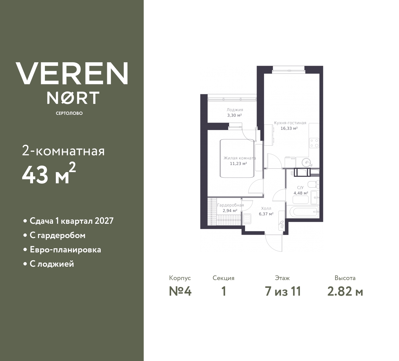 floorplan_image