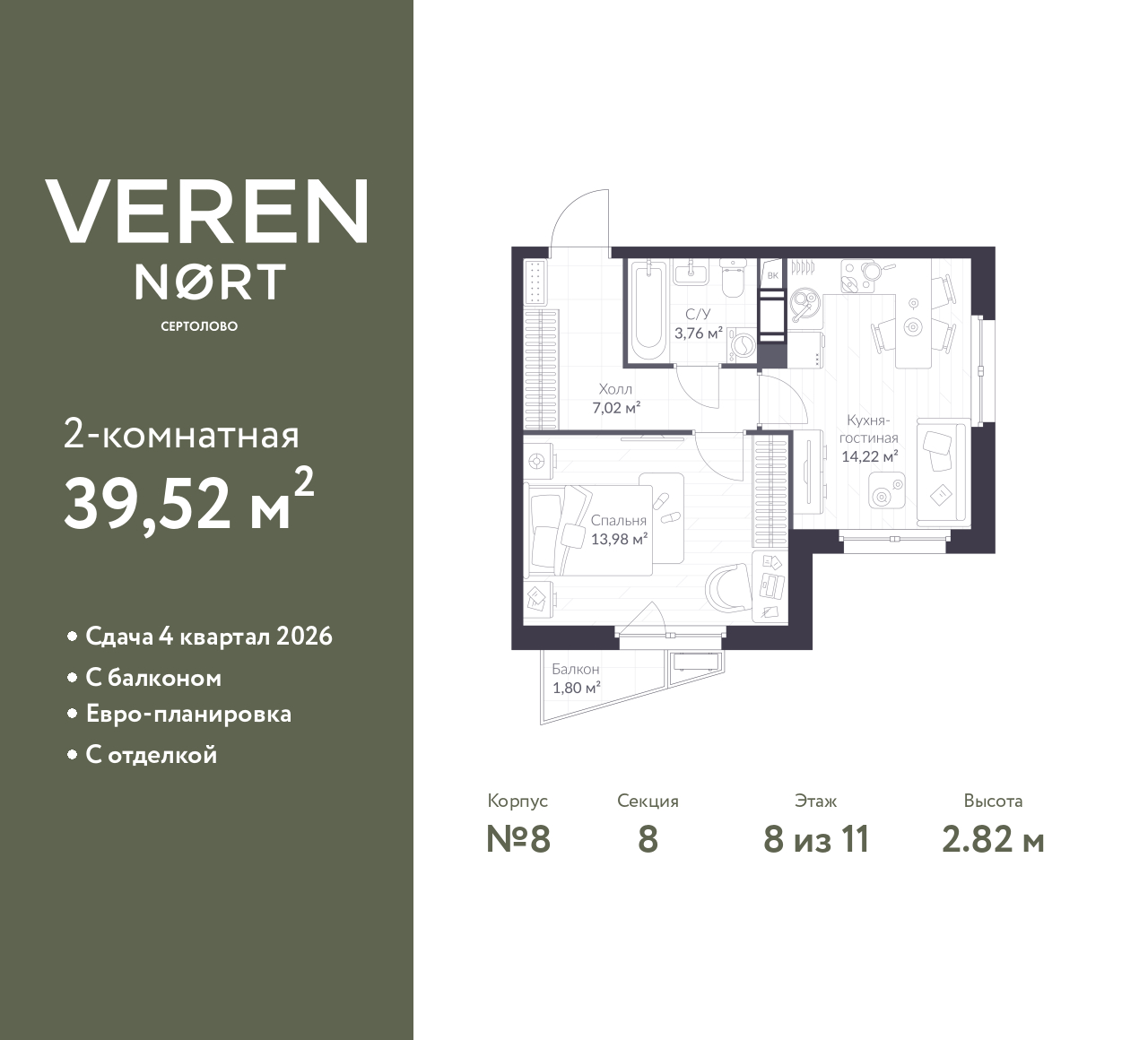 floorplan_image