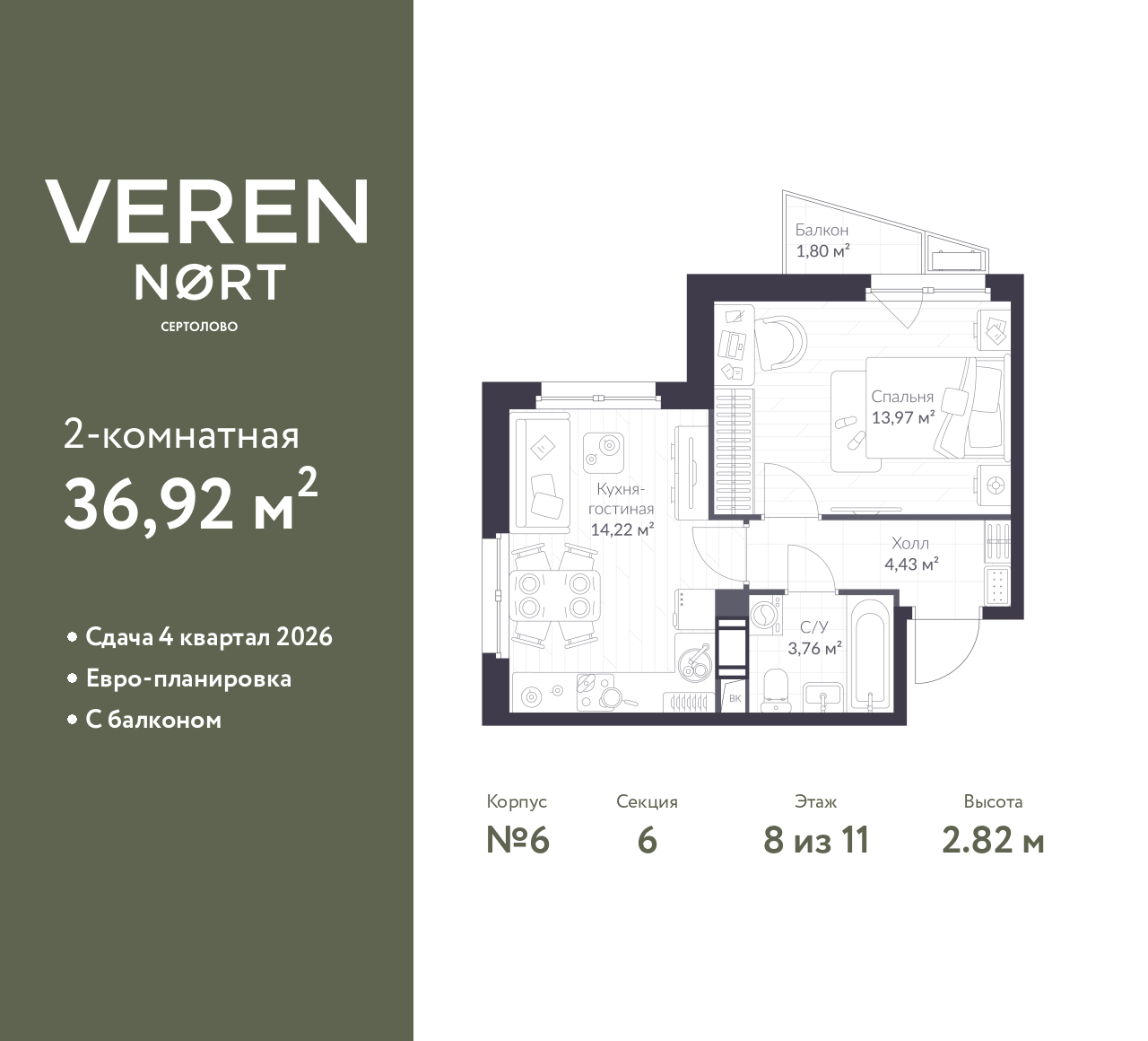 floorplan_image