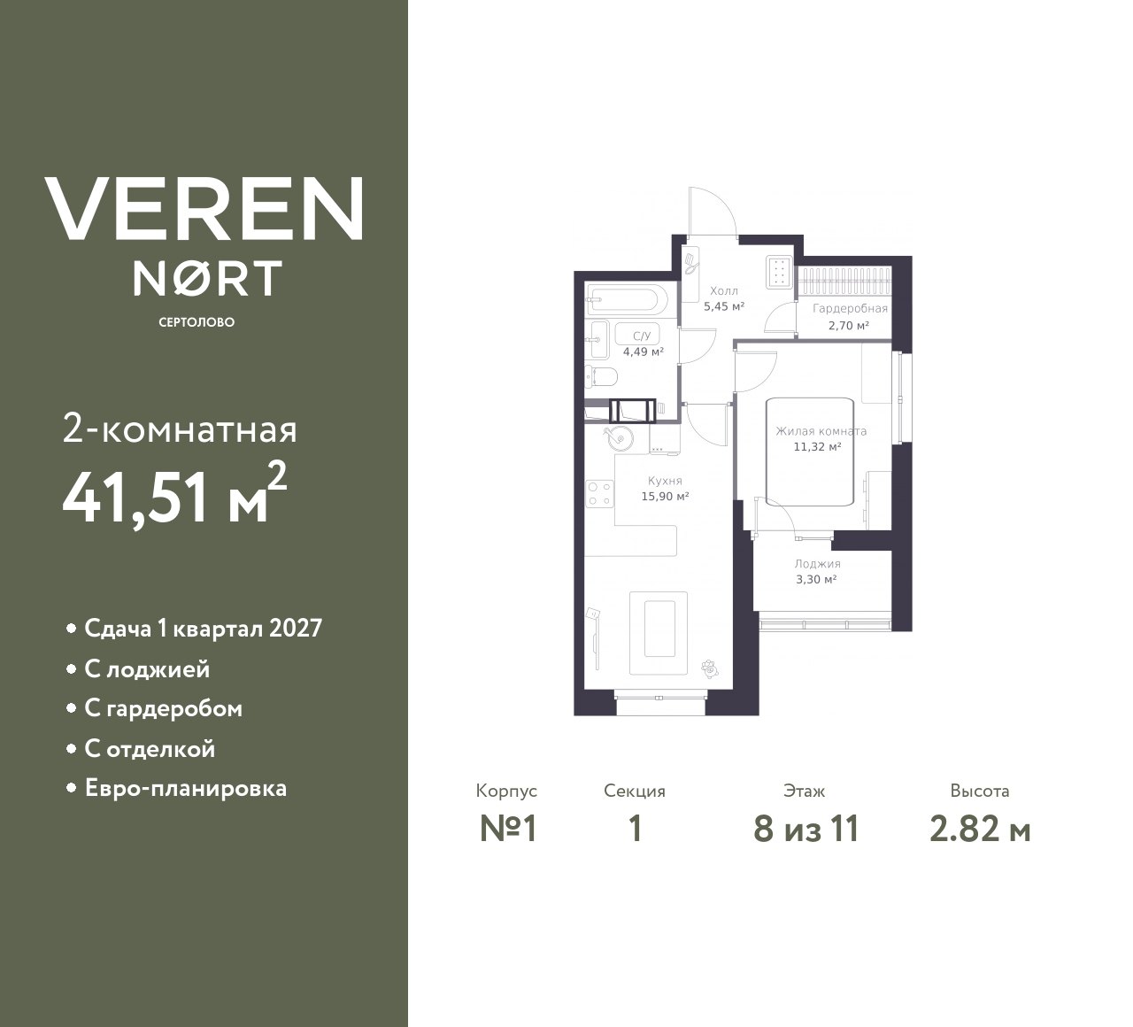 floorplan_image