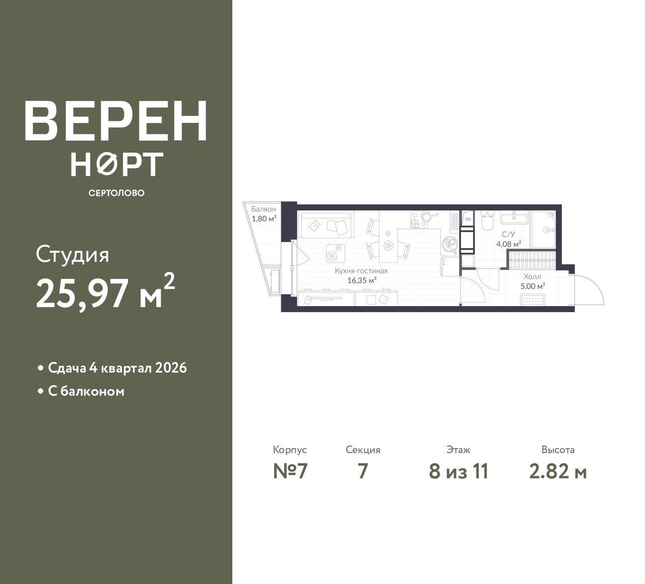 floorplan_image