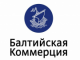 Балтийская коммерция