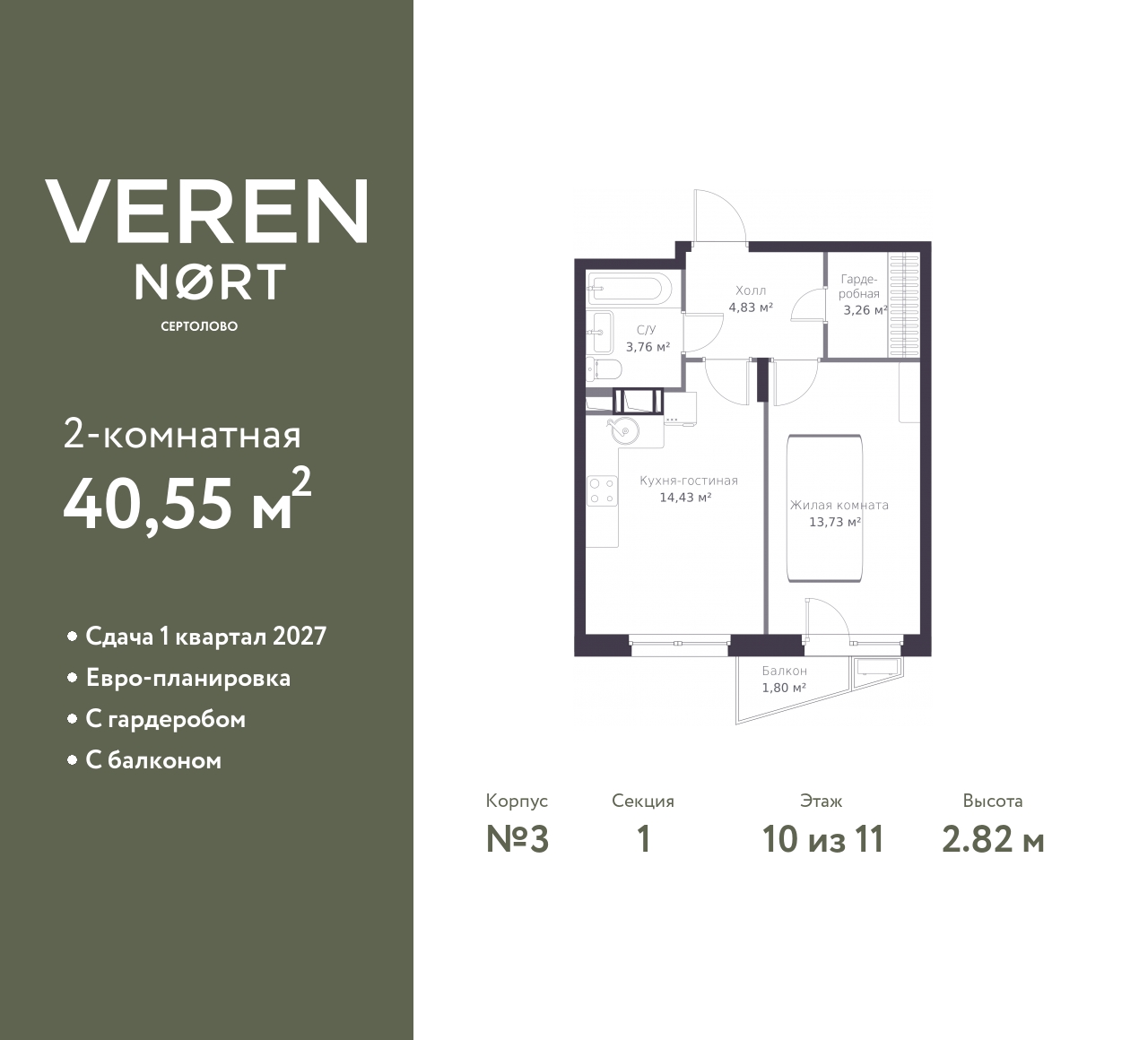 floorplan_image