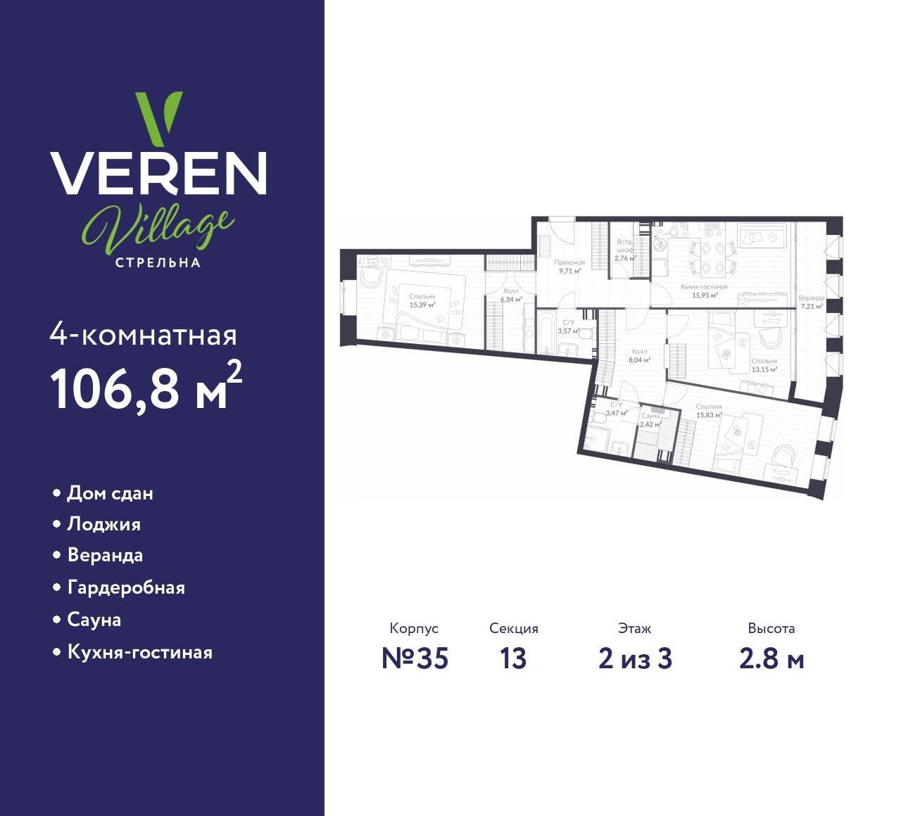 floorplan_image