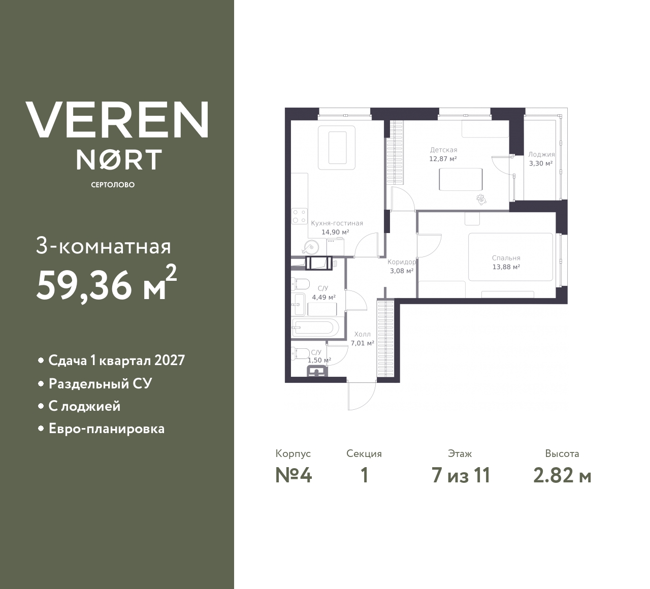 floorplan_image