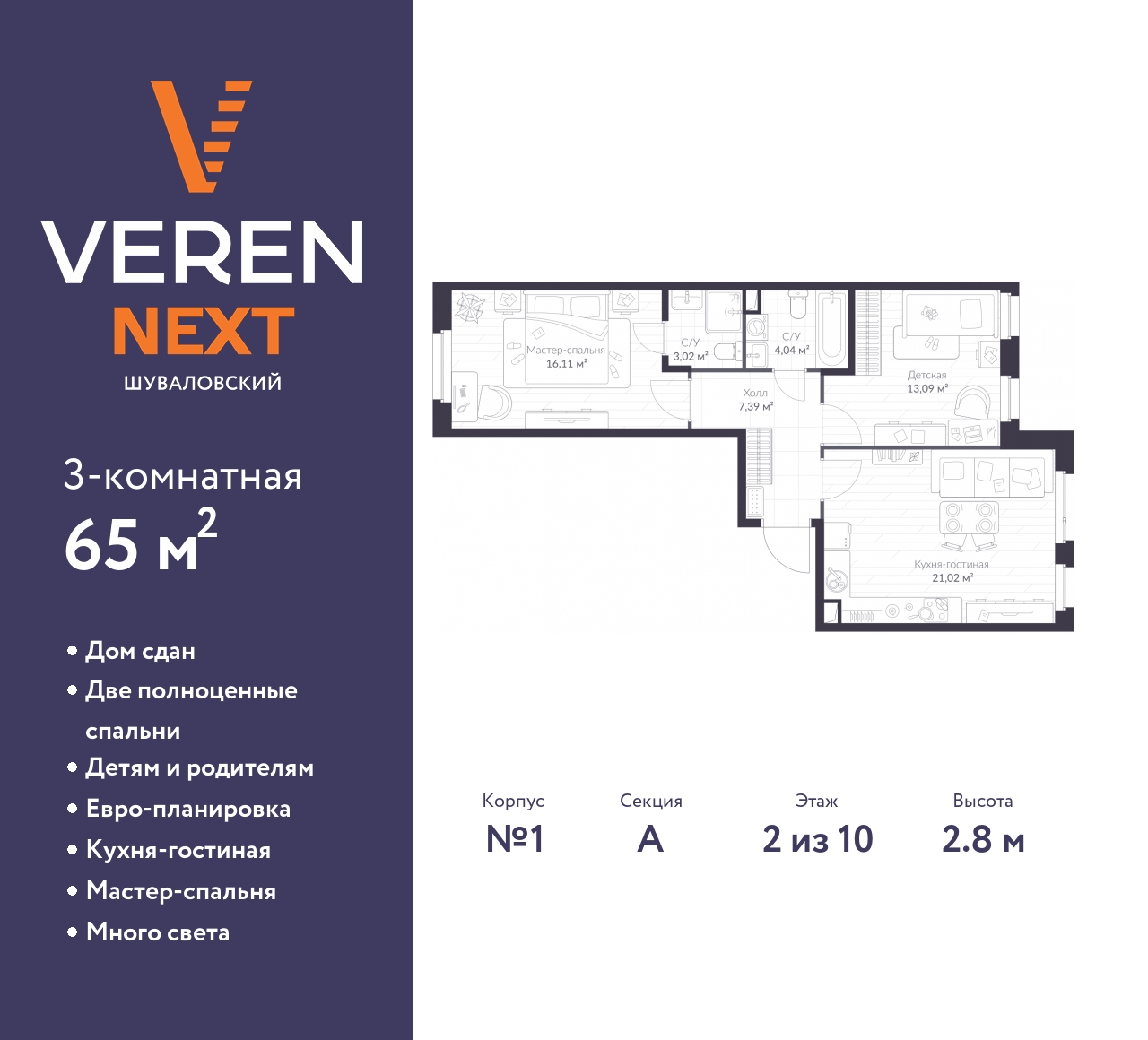 floorplan_image