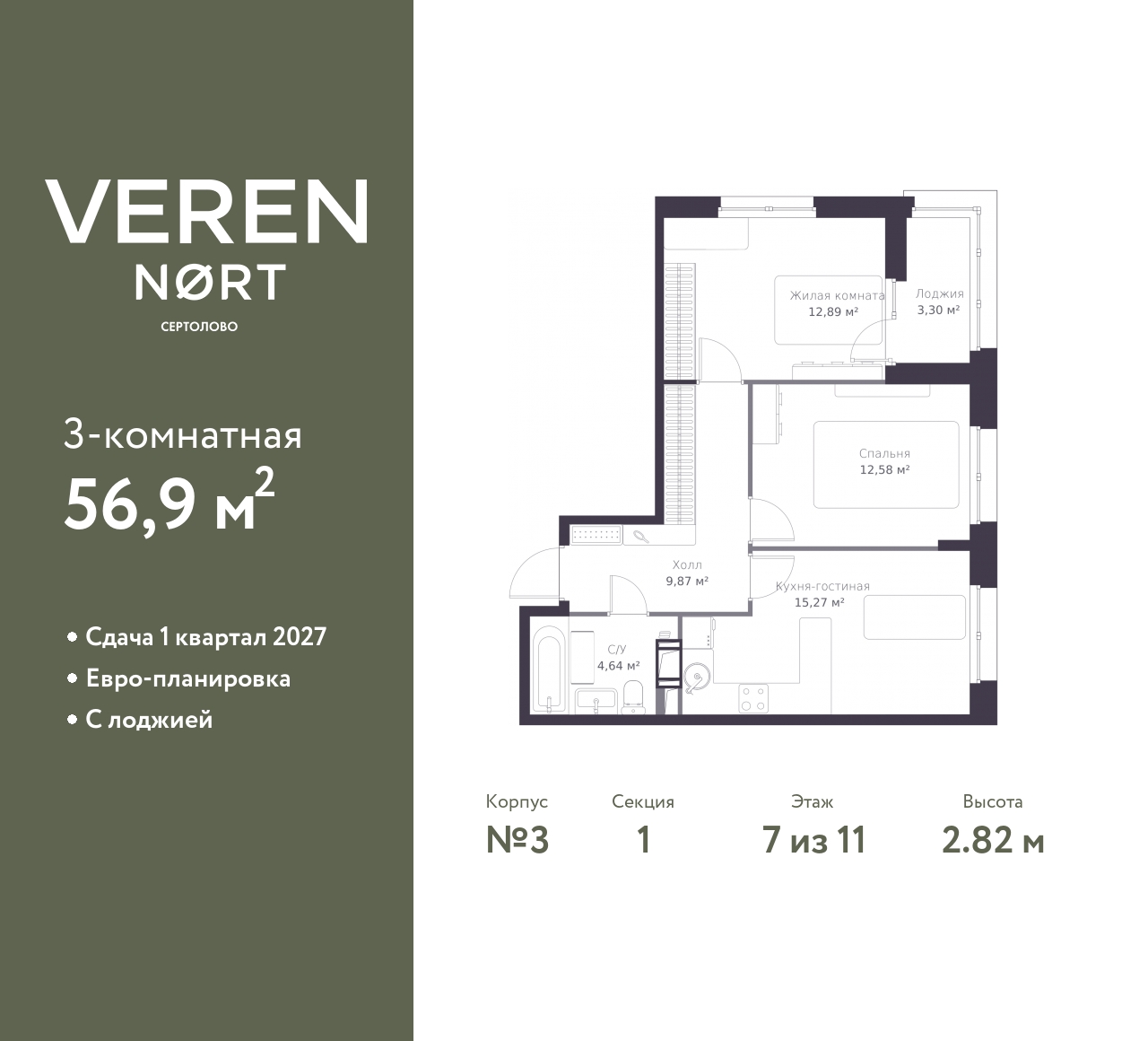 floorplan_image