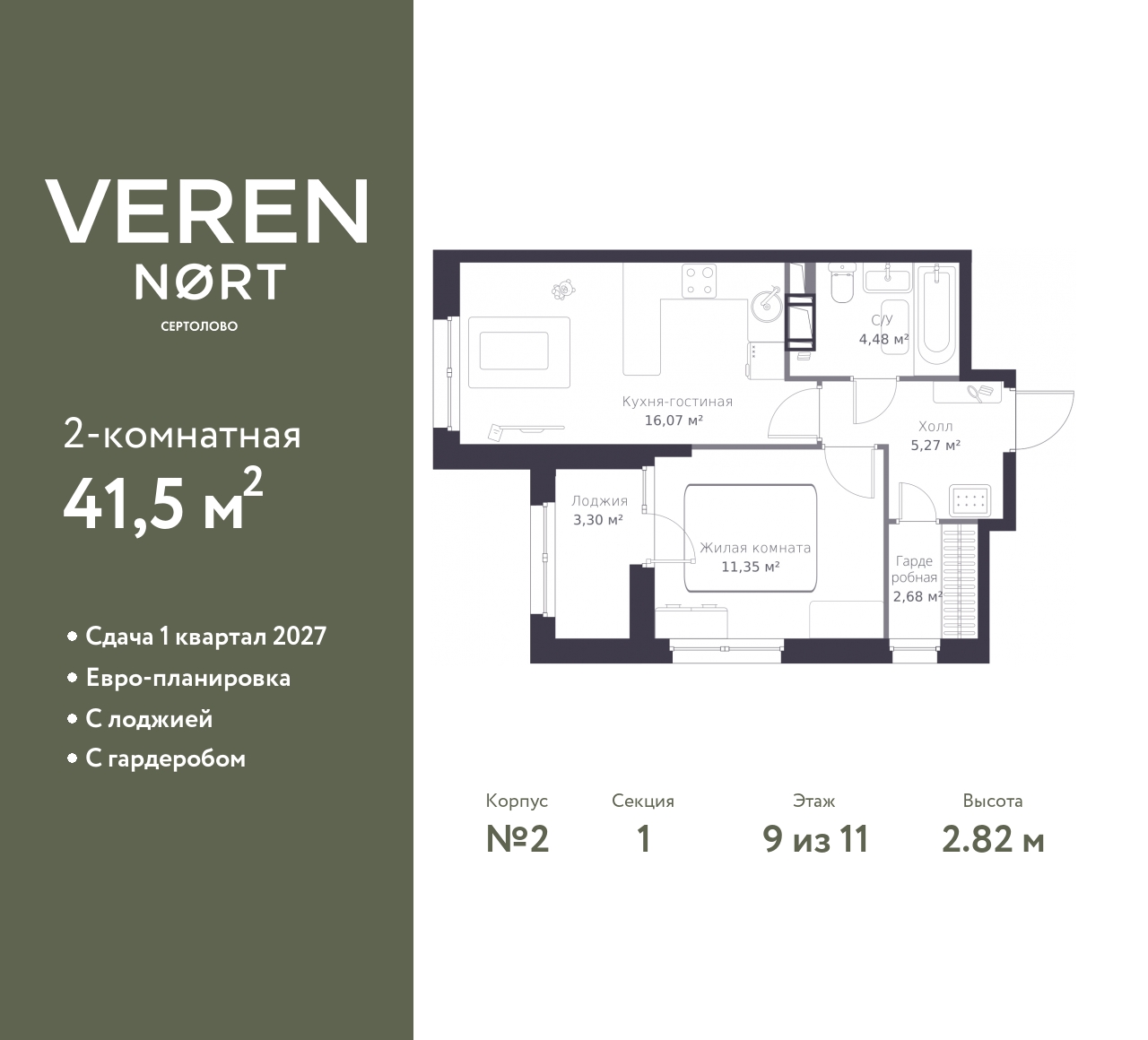 floorplan_image