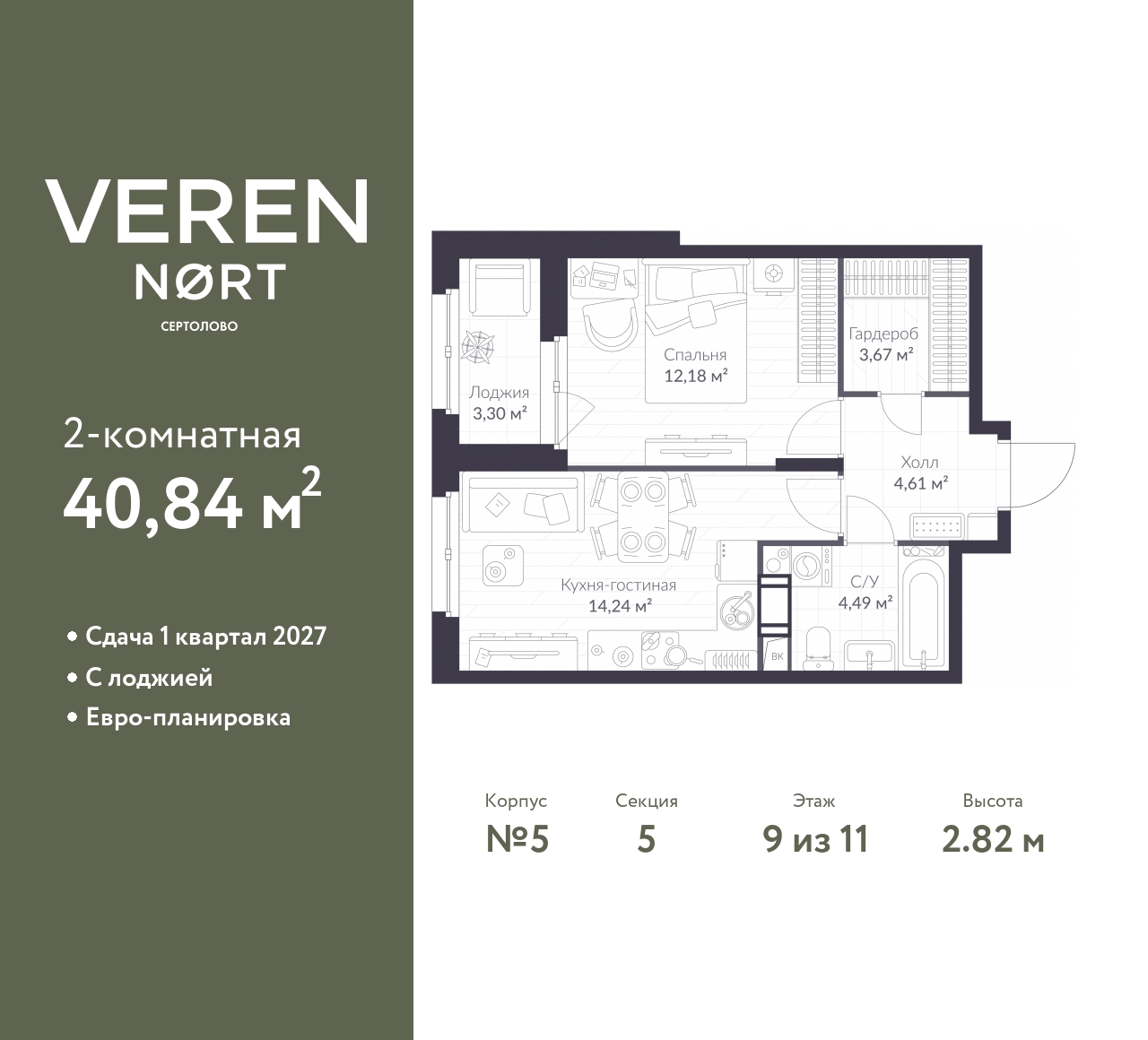 floorplan_image