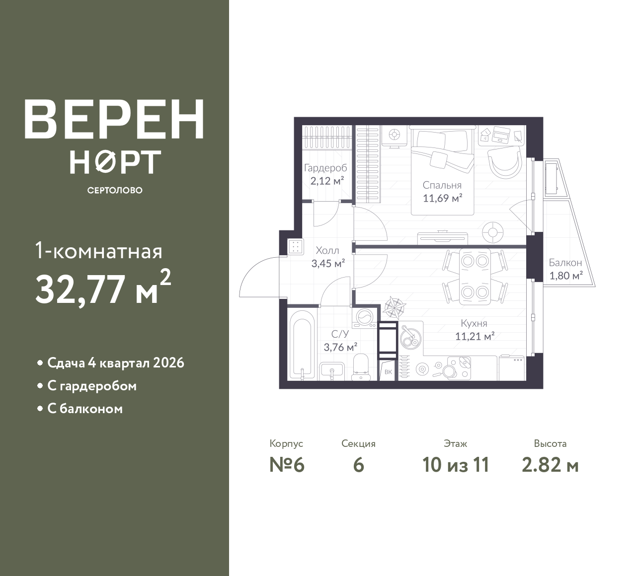 floorplan_image