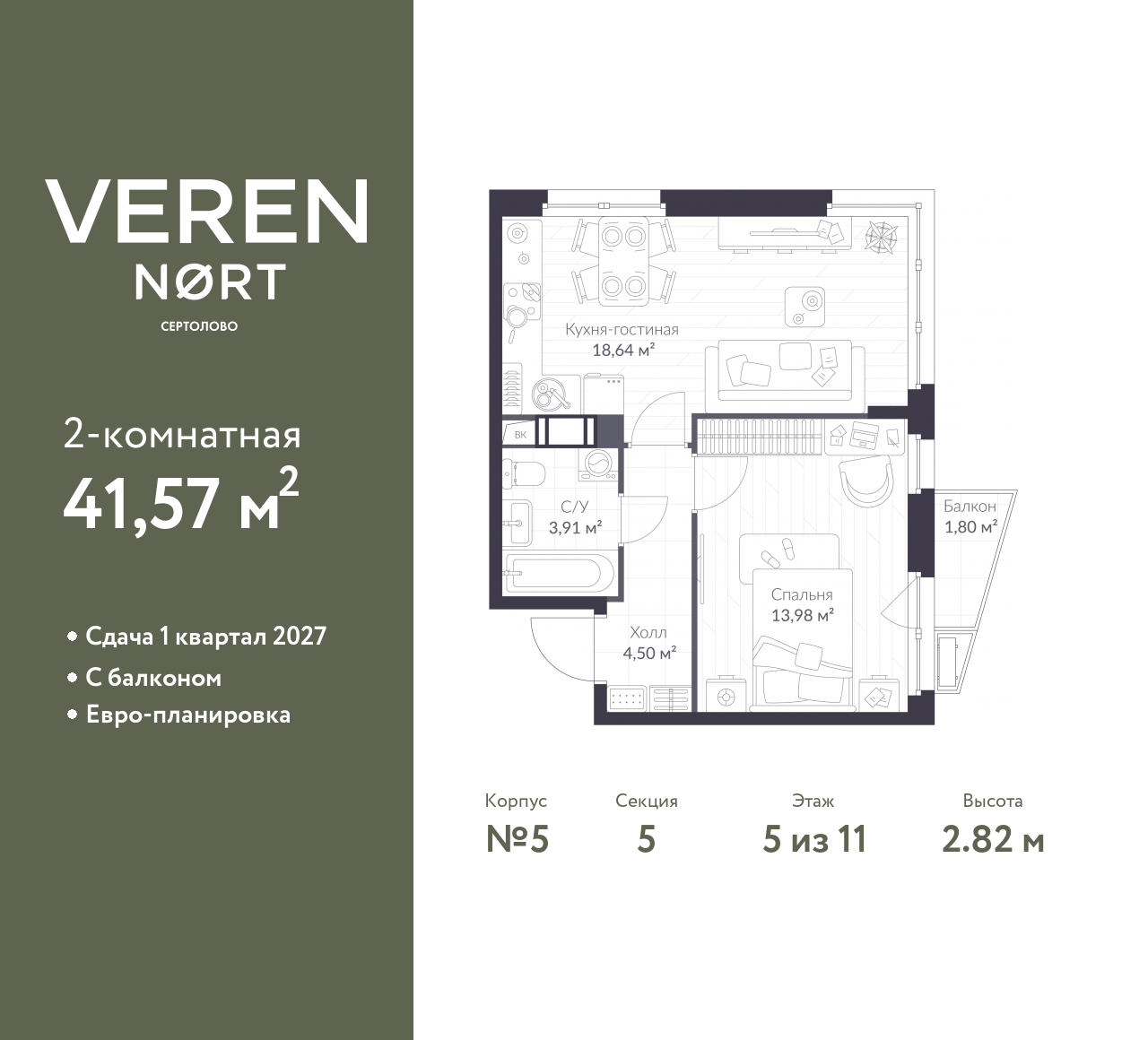 floorplan_image