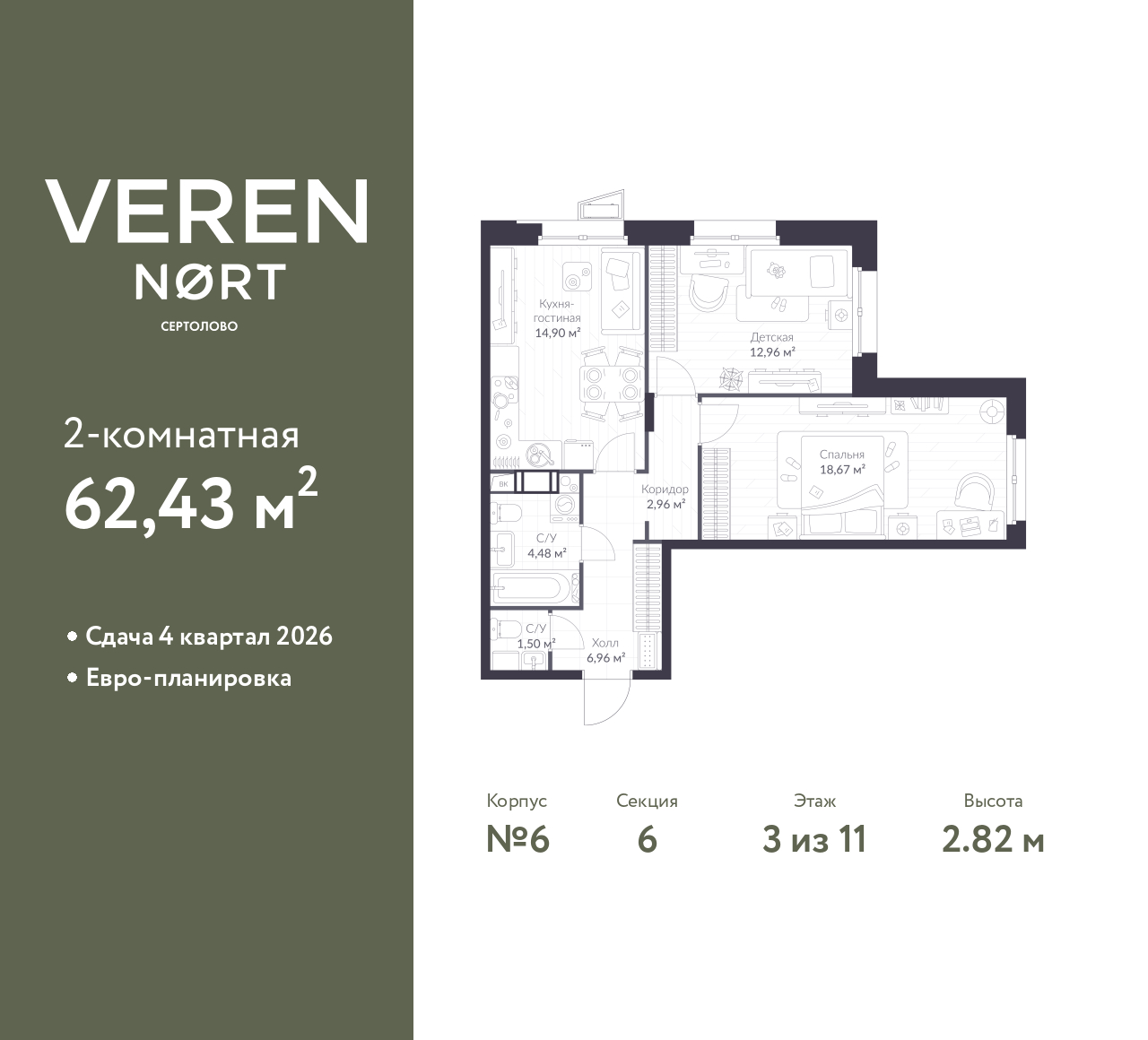 floorplan_image