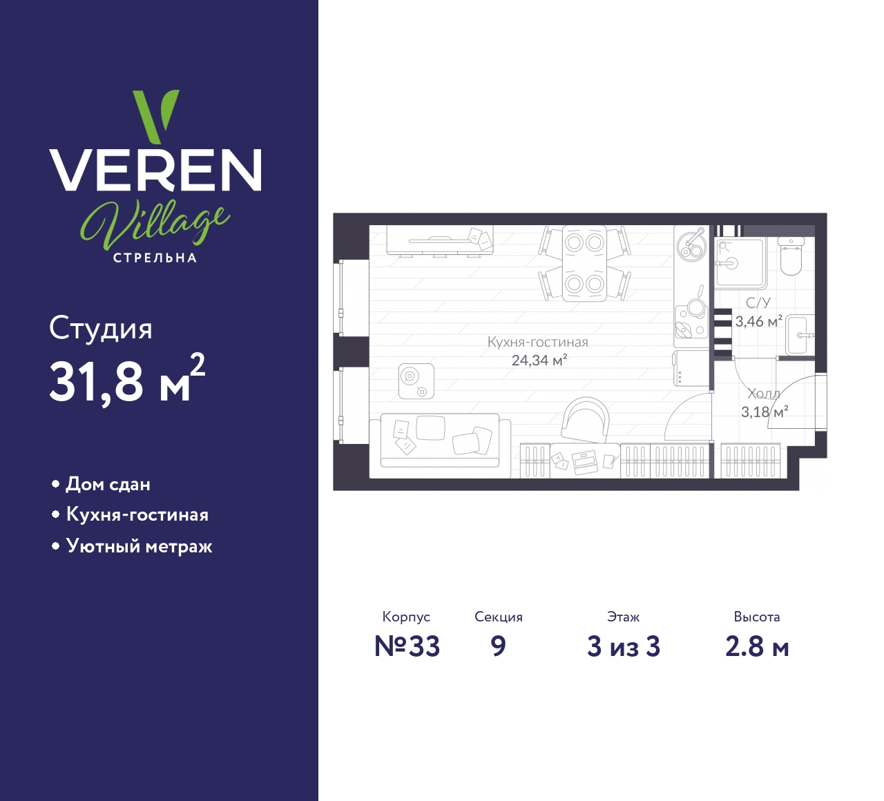 floorplan_image