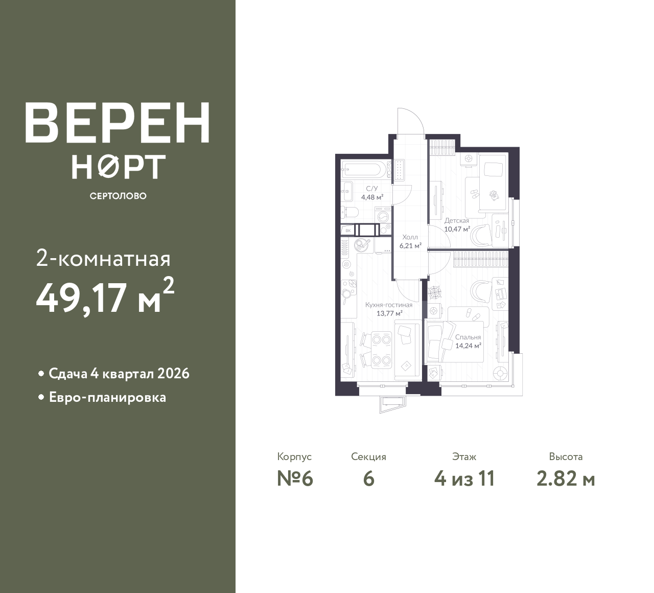 floorplan_image