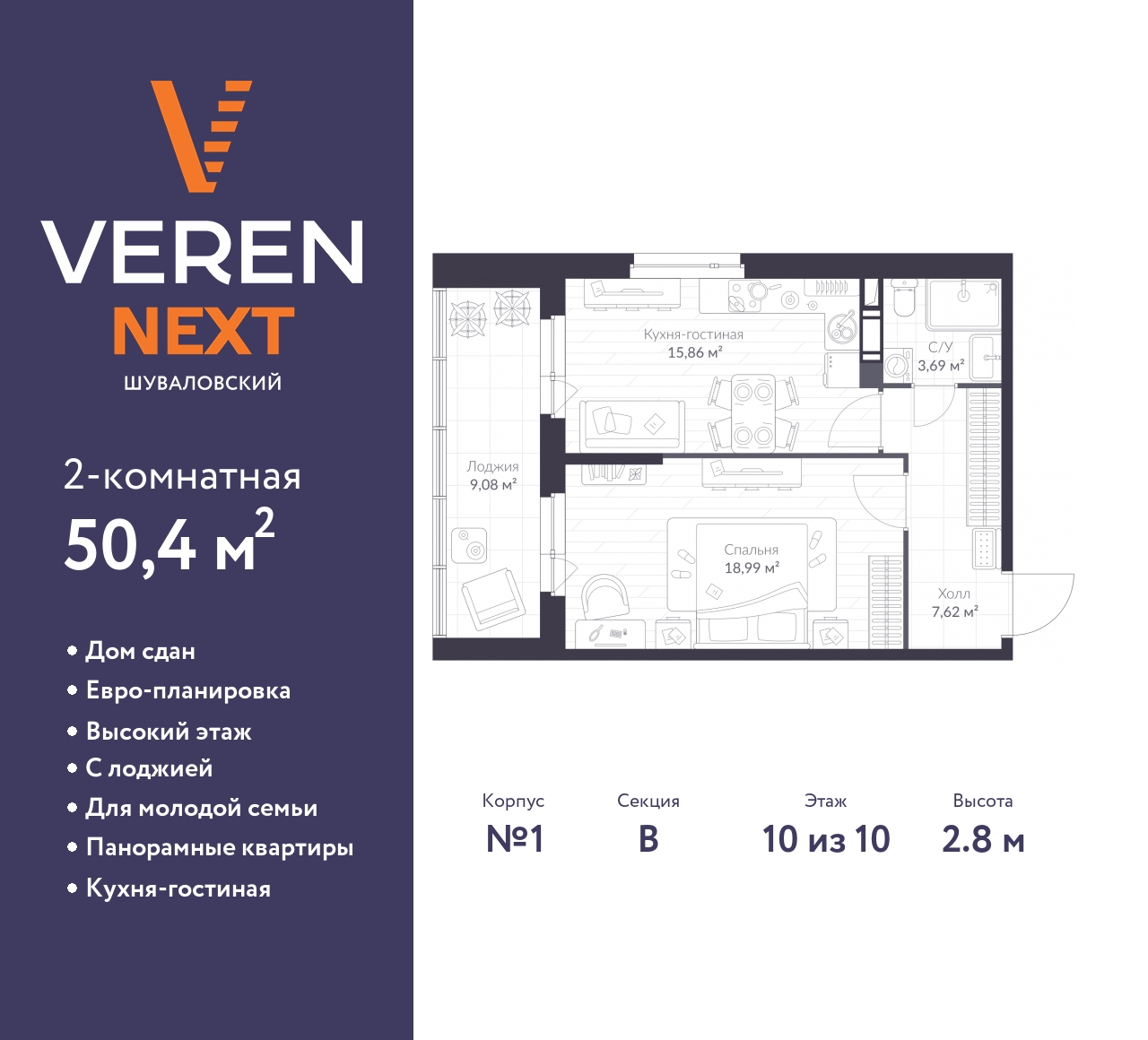 floorplan_image