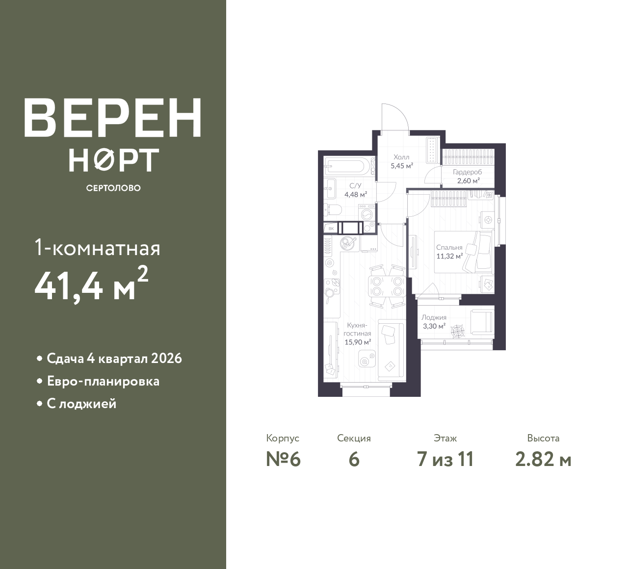 floorplan_image