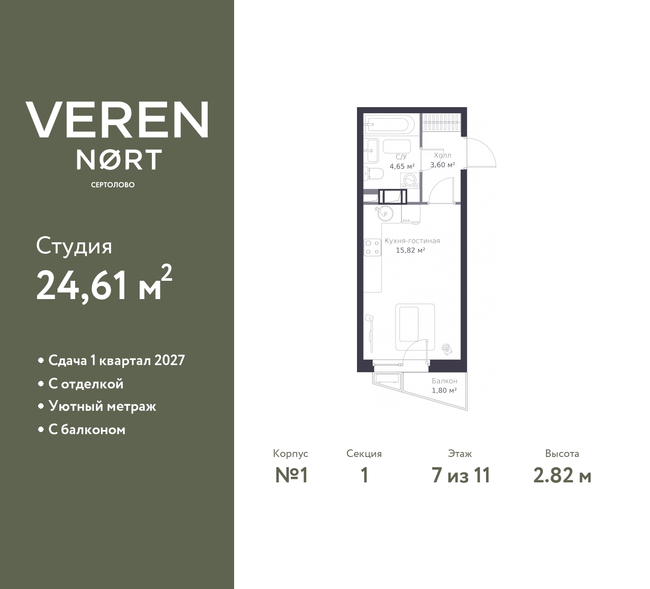 floorplan_image