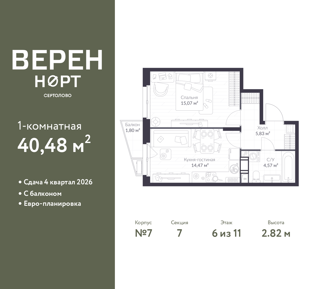 floorplan_image