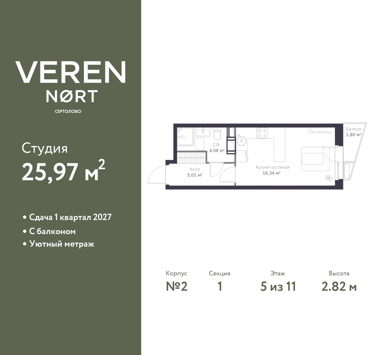 floorplan_image