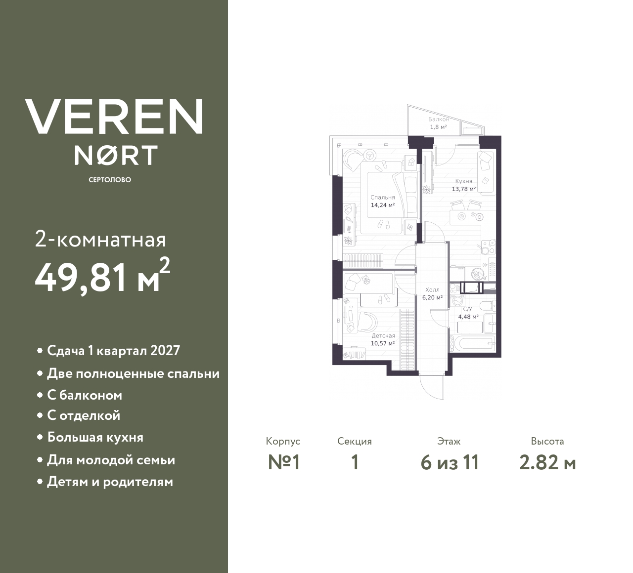 floorplan_image