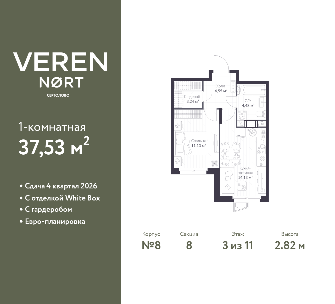 floorplan_image