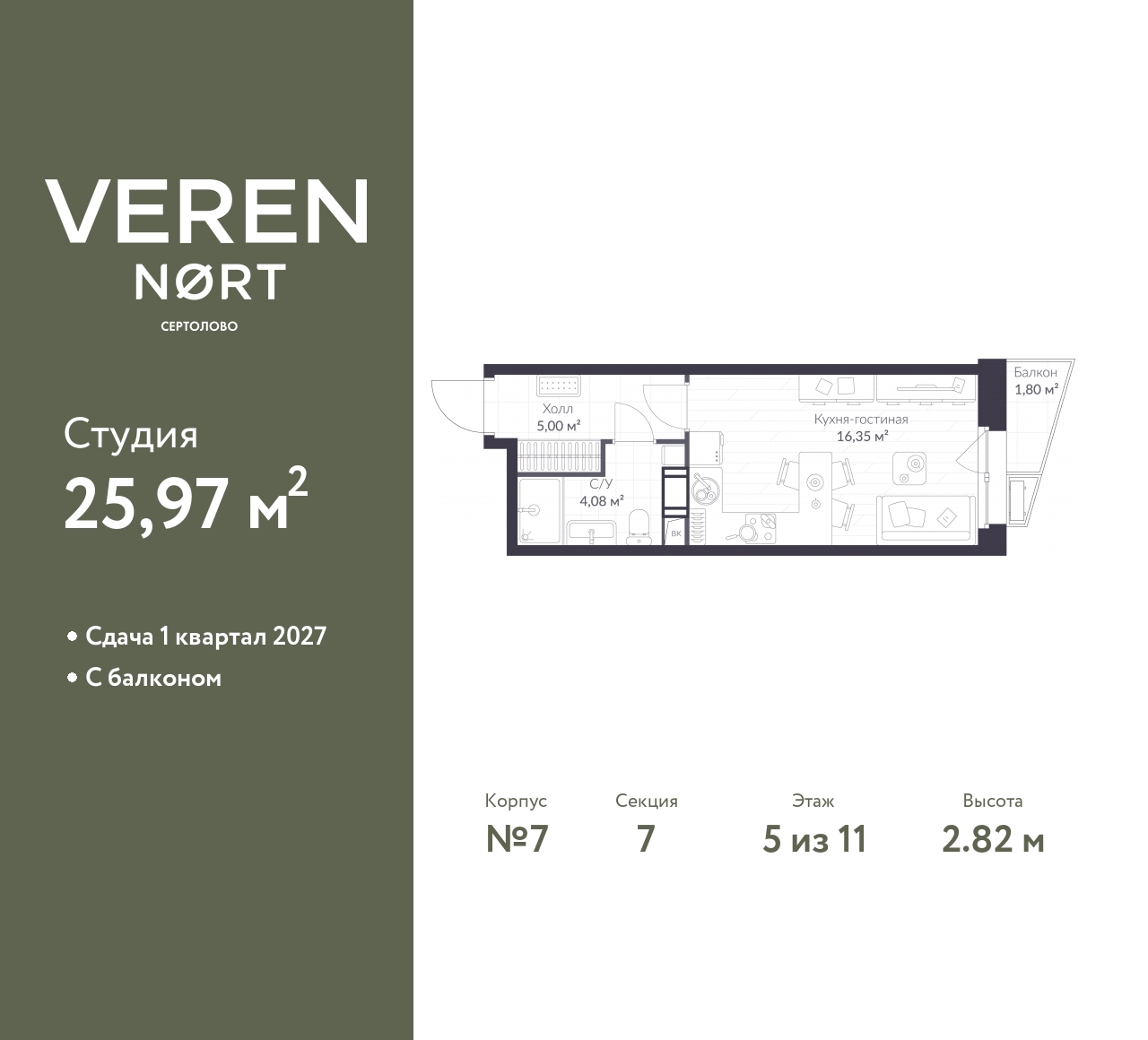 floorplan_image