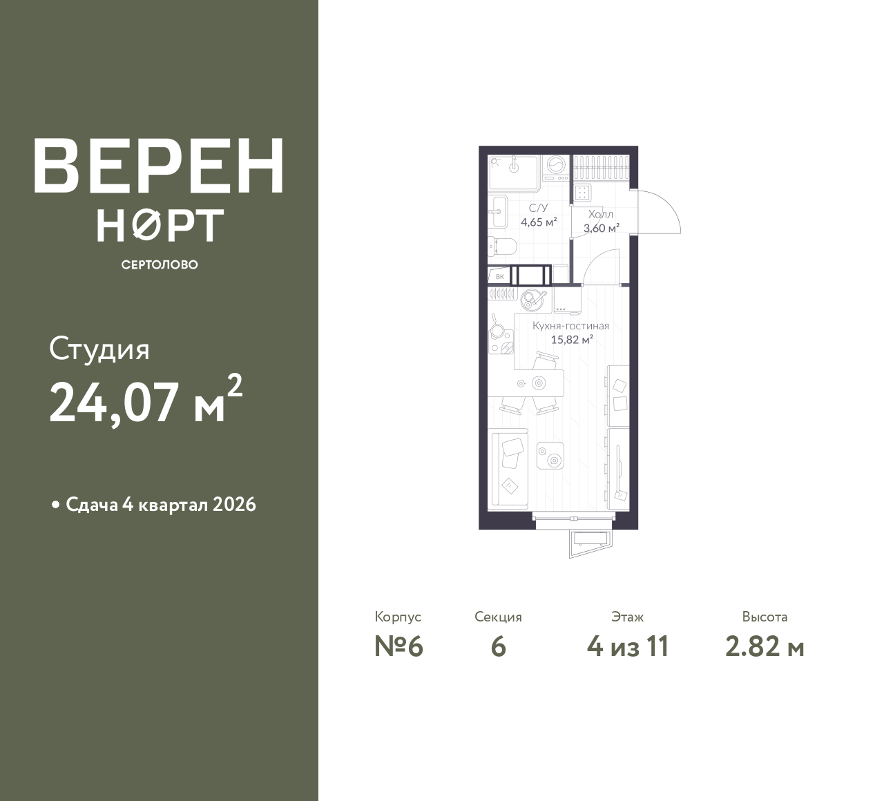 floorplan_image