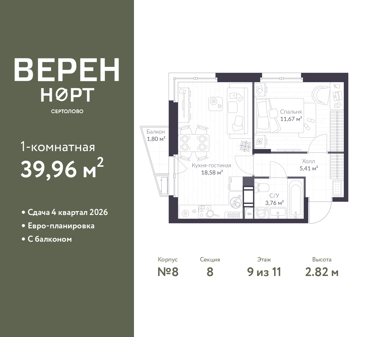 floorplan_image
